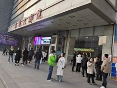 -上海市第十人民医院体检中心