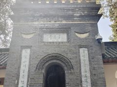 -南阳卧龙岗武侯祠