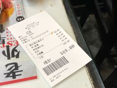 账单-华星冰室(湾仔店)
