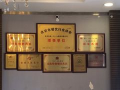 -首钢一九一九大酒楼(石景山店)