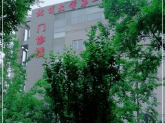 -北京大学第一医院(西城厂桥院区)