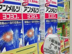 -大国药妆(NEW心斎橋店)