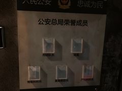 -神盾局密室逃脱(in77店)