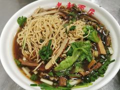 -老赵面店(大西路店)