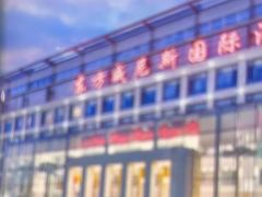 -东方威尼斯温泉酒店