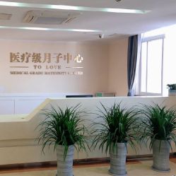 -泰州妇产医院月子中心