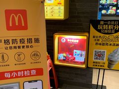 -麦当劳(盛兴大街店)