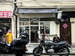 -Tequila Espresso(嘉善路店)