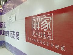 -郑州高新·万科广场