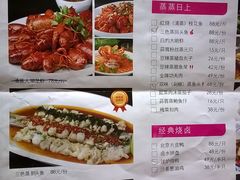 -巴陵全鱼席(湖南老字号汴河街店 )