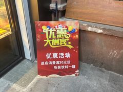-彭浦一炸(台儿庄店)