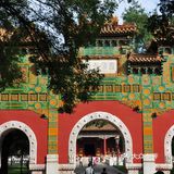 国庆去哪玩|北京旅游攻略之（五）