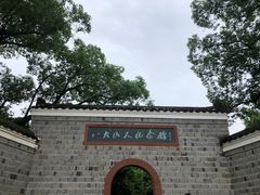 -八大山人梅湖景区