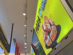 -周黑鸭(北京东城区国瑞店)