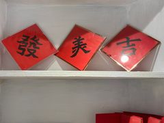 -LADY FAFA(巨鹿路陕西南路路口店)