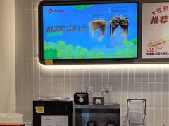 -Tims天好咖啡·贝果(杭州东站店)