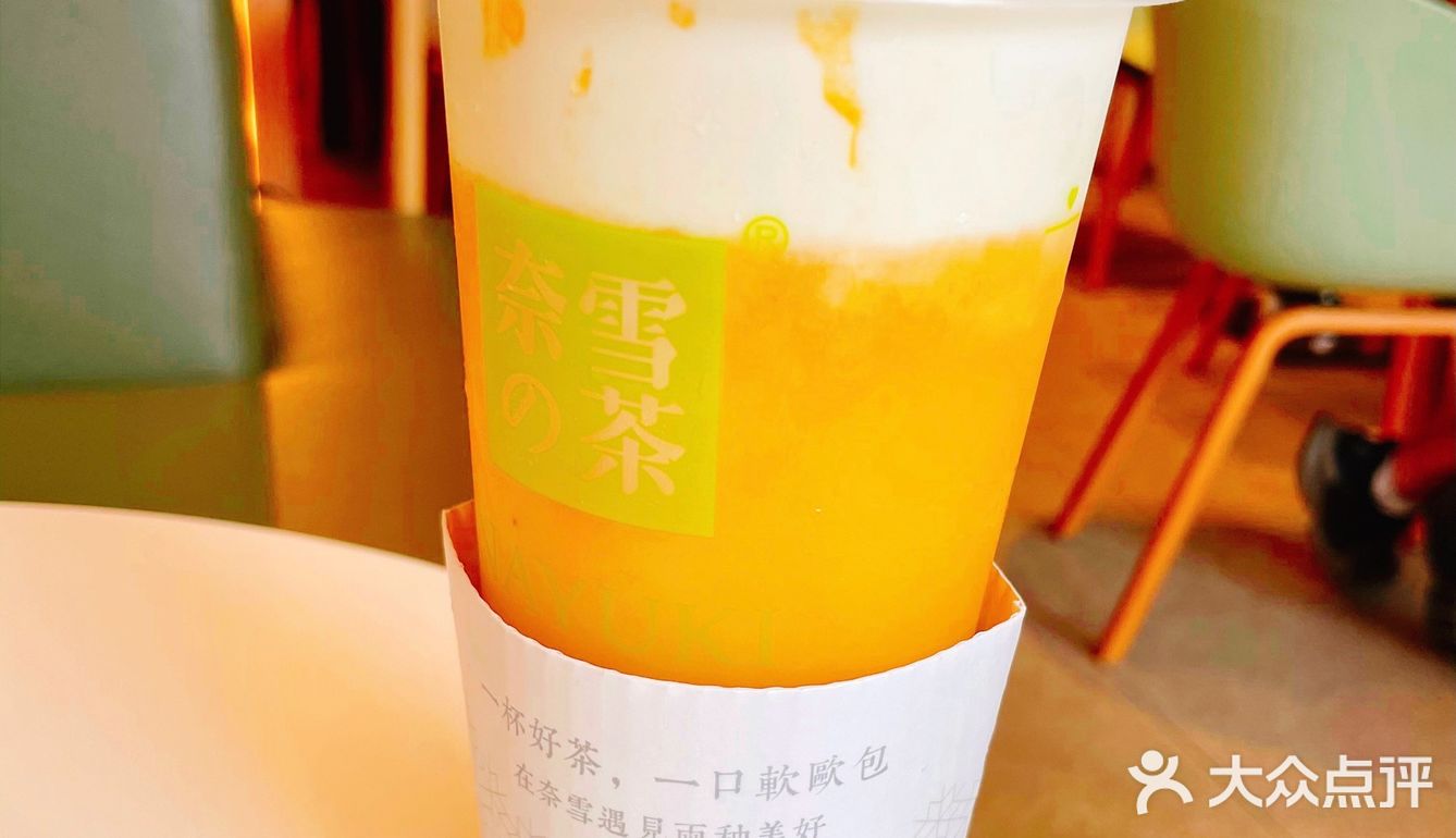 「奈雪的茶(银泰中心in99店)」今天又回原来办公楼办事