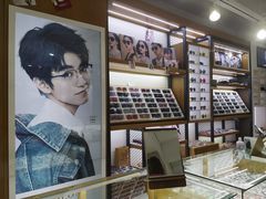 -丹阳眼镜总店(观前街店)