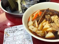 -新记车仔面