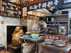 -老街杂酱面(东升街店)