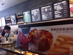 -星巴克臻选(济南万达店)