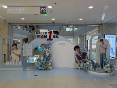 -凯德MALL(西直门店)