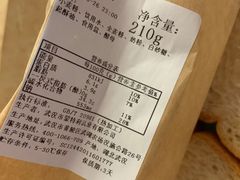 -工匠面包(壹方店)