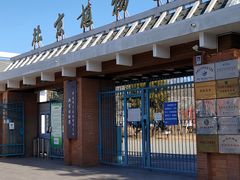 -国家植物园南园