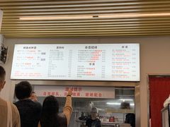 -圳兴面王·拌川·特色炒面(南山保利剧院店)