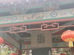-开封包公祠