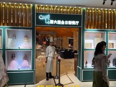 -洲际酒店-第六层自助餐厅