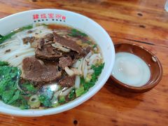 牛肉粉-肆姐面粉馆(坡子街店)