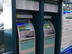-首都医科大学附属北京潞河医院