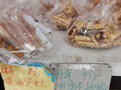 -新麦西饼(广东路店)