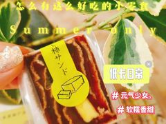 -Olé精品超市(广州太古汇店)