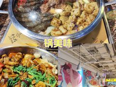 -黄记煌三汁焖锅(崇文门店)