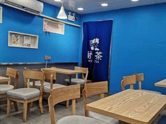 用餐区-耐茶 NICE TEA(东城万达店)