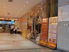 门面-宴宾楼(梅江店)