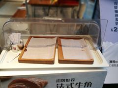 -YUMI芽米·法式烘焙·咖啡(文化宫店)