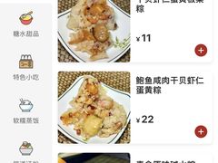 -嘉华小吃(蛇口市场店)