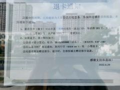 -宜德饭堂(顾村店)