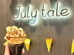 -July tale·可丽饼(德基广场店)