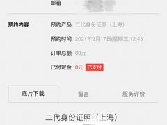 -方快-照相馆(金桥国际店)