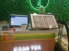 -溢仙茶(中防万宝城店)