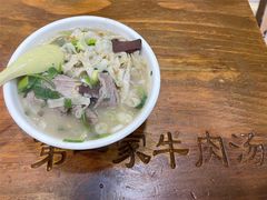 -龙鳞路第一家牛肉汤