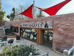 -ZOO COFFEE动物园咖啡(红山森林动物园店)