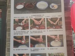 -周大娘牛乳(旧寨古村总店)