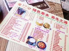 -党公糖水铺(鹭江店)