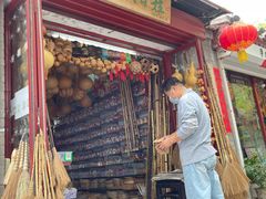-北京国子监胡同