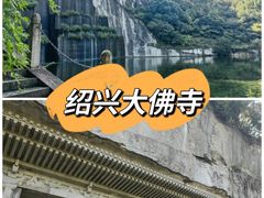 -府山公园